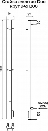 Стойка электро ДУО (DUO) круг 1200 КС ГРАФИТ TERMINUS Стерлитамак - фото 3