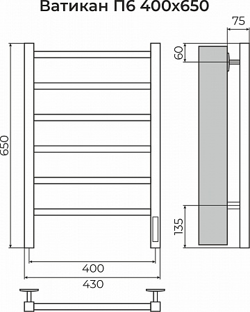 Ватикан П6 400х650 Электро (quick touch) Полотенцесушитель TERMINUS Стерлитамак - фото 3