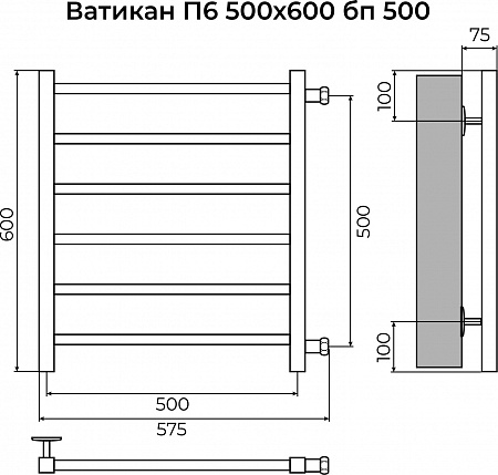 Ватикан П6 500х600 бп500 Полотенцесушитель TERMINUS Стерлитамак - фото 3