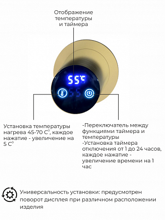 Рондо П2 350х760 электро Полотенцесушитель TERMINUS Брашированное золото Стерлитамак - фото 5