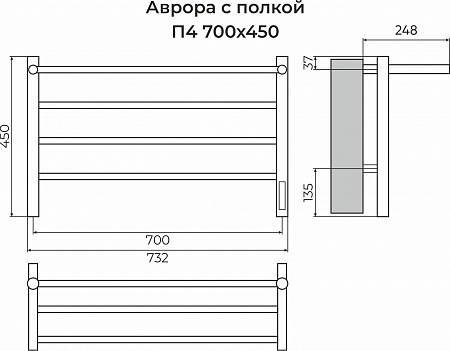 Аврора с/п П4 700х450 Электро (quick touch) Полотенцесушитель TERMINUS Стерлитамак - фото 3