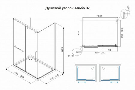 Душевой уголок слайдер Terminus Альба 02 900х1200х2200  прямоугольник чёрный Стерлитамак - фото 3