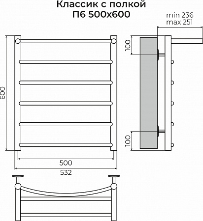 Классик с полкой П6 500х600 Полотенцесушитель TERMINUS Стерлитамак - фото 3