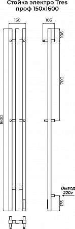 Стойка электро ТРЕС проф1600 КС RAL 9003 матовый TERMINUS Стерлитамак - фото 3