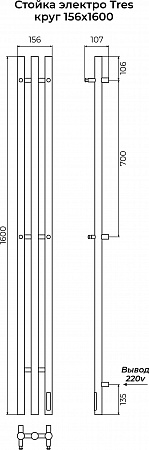 Стойка электро ТРЕС круг1600 КС RAL 9003 матовый TERMINUS Стерлитамак - фото 3
